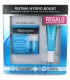 RUTINA HYDRO BOOST NEUTROGENA GEL DE AGUA HIDRATANTE + CONTORNO OJOS ANTI-FATIGA